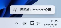 win11打开网站卡死 Win11浏览器打开网页卡顿怎么办