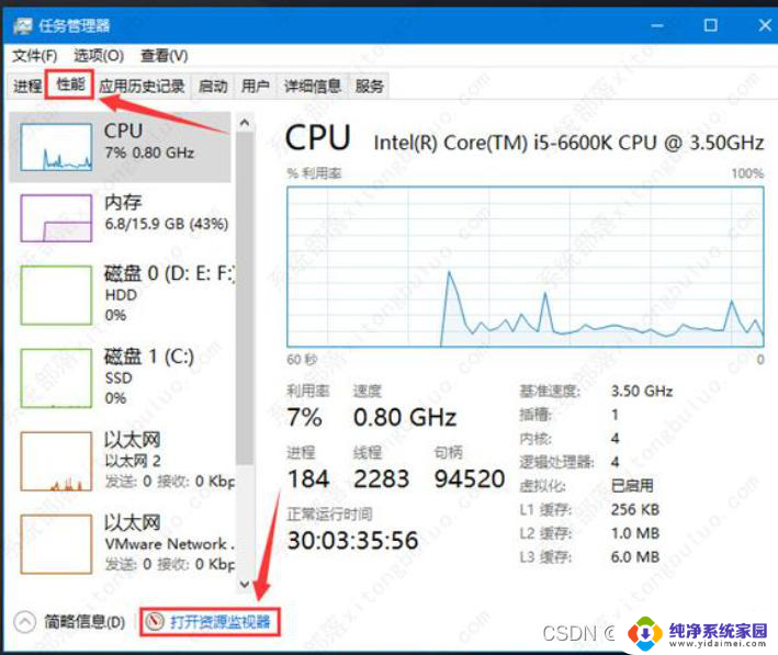 win11权限不足无法删除该文件 win11文件夹删除不了怎么解决