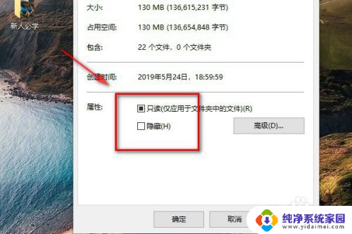 如何把桌面文件隐藏 如何在电脑桌面上找回隐藏的文件夹