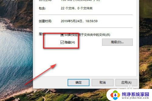 如何把桌面文件隐藏 如何在电脑桌面上找回隐藏的文件夹