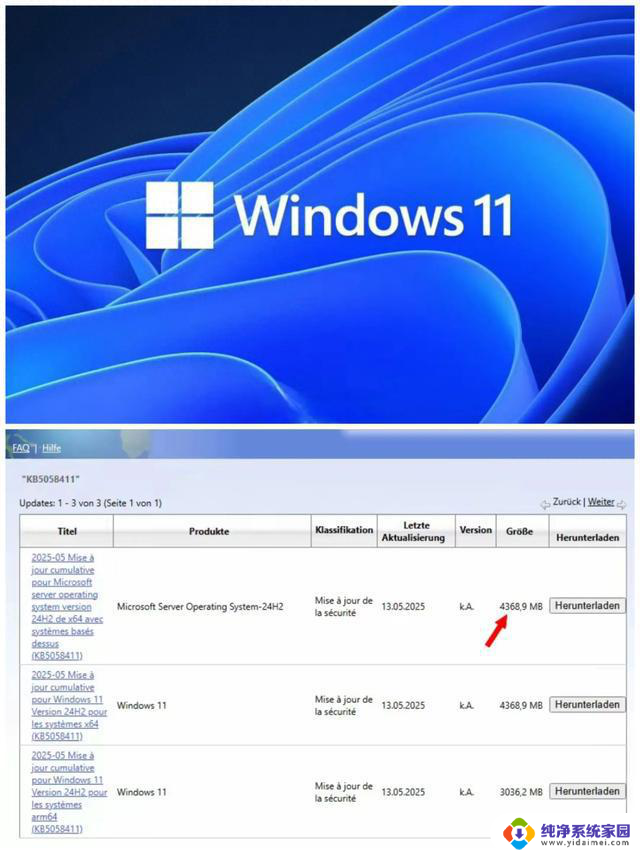 微软Win11五月更新：安全更新仅850MB，AI组件占比竟达4.3GB！