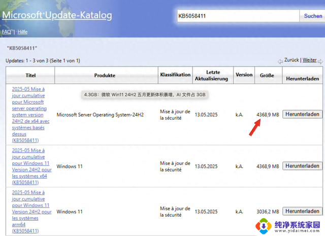 微软Win11更新包飙升至4.3GB，其中3GB为AI文件？