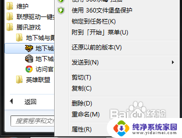 DNF截图是哪个键?教你快速找到DNF游戏的截图键