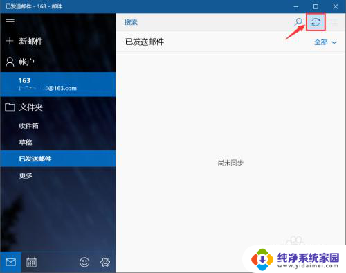 电脑电子邮件怎么弄?邮件设置与发送步骤指南