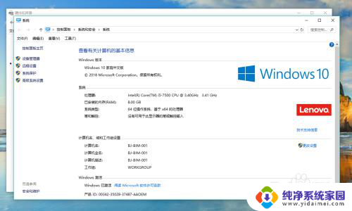 笔记本电脑怎么确定点击 Windows 10系统鼠标双击确定变单击确定的教程