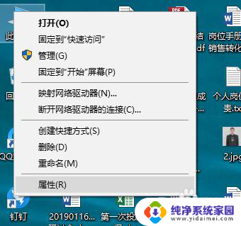 笔记本电脑怎么确定点击 Windows 10系统鼠标双击确定变单击确定的教程