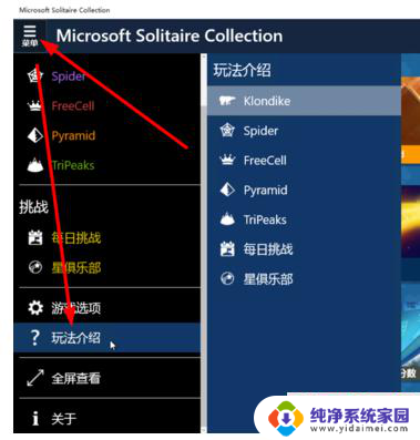 Windows10专业版游戏在哪里？学会这个方法，游戏下载不再是难题！