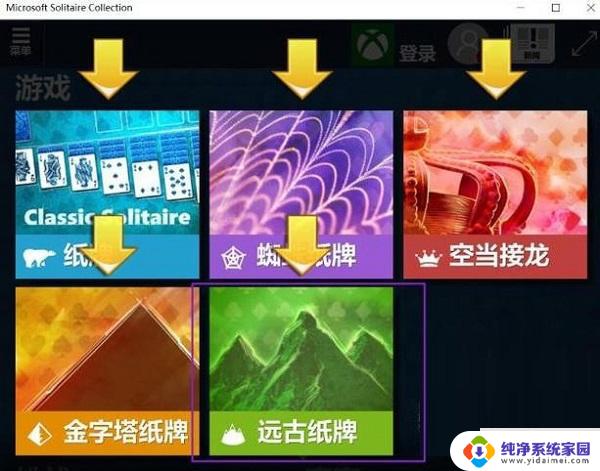 Windows10专业版游戏在哪里？学会这个方法，游戏下载不再是难题！