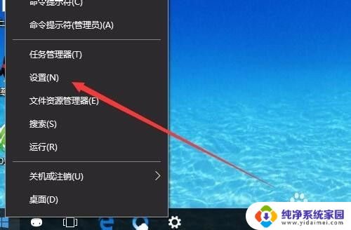windows10桌面我的电脑在哪里 win10系统中我的电脑在哪里打开