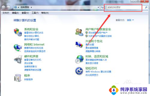 怎样打开电脑的无线连接功能 怎样开启笔记本电脑的无线功能