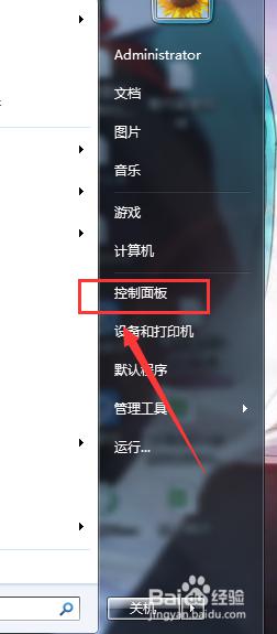 怎样打开电脑的无线连接功能 怎样开启笔记本电脑的无线功能