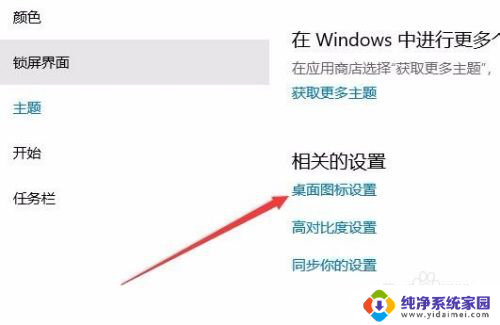 windows10桌面我的电脑在哪里 win10系统中我的电脑在哪里打开