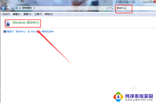 怎样打开电脑的无线连接功能 怎样开启笔记本电脑的无线功能