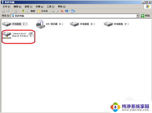 虚拟机怎么共享主机的文件夹?教你一招!