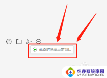 微信返回桌面:快速实现微信返回桌面的方法及操作指南