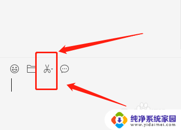 微信返回桌面:快速实现微信返回桌面的方法及操作指南