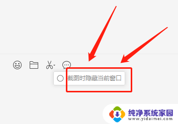 微信返回桌面:快速实现微信返回桌面的方法及操作指南
