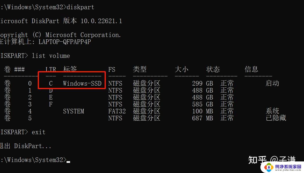 win11怎么进入带命令符 cmd命令怎么使用