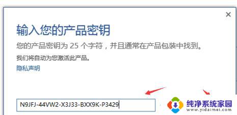 microsoft365产品密钥免费2016 Microsoft Office 2016激活密钥分享网站推荐