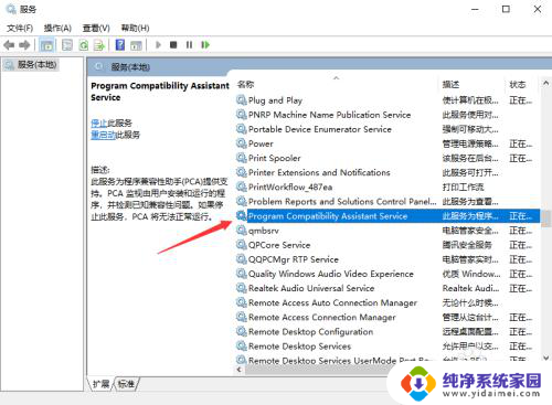 按键盘打字老是会弹出来电脑的功能:如何解决按键盘打字时意外弹出电脑功能的问题
