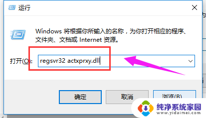 IE浏览器打开就自动关闭的方法详解