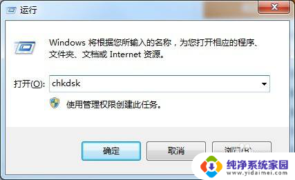 win7无法复制粘贴文件 Win7无法复制粘贴怎么办