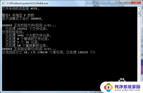 win7无法复制粘贴文件 Win7无法复制粘贴怎么办