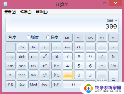 普通计算器怎么计算平方?快速学习计算平方的方法