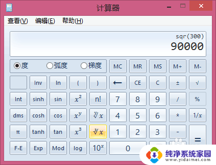 普通计算器怎么计算平方?快速学习计算平方的方法
