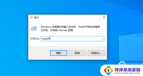 该文件没有与之关联的程序执行该操作 解决该文件没有程序与之关联来执行该操作的方法