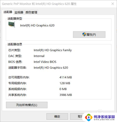 电脑连接了电视后接显示器不显示 笔记本电脑连接电视HDMI接口没有反应