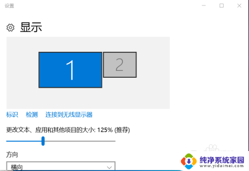 电脑连接了电视后接显示器不显示 笔记本电脑连接电视HDMI接口没有反应