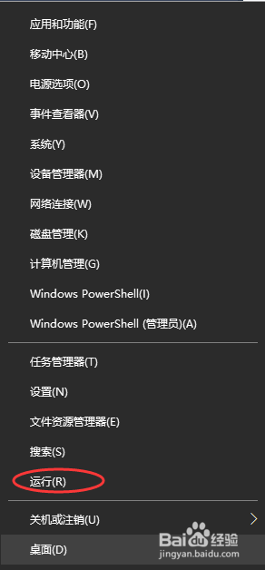 该文件没有与之关联的程序执行该操作 解决该文件没有程序与之关联来执行该操作的方法