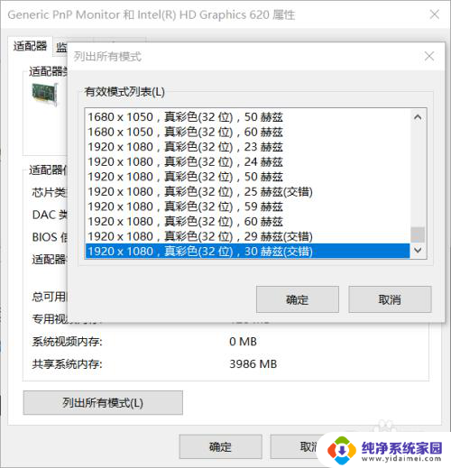 电脑连接了电视后接显示器不显示 笔记本电脑连接电视HDMI接口没有反应