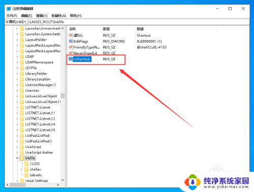 该文件没有与之关联的程序执行该操作 解决该文件没有程序与之关联来执行该操作的方法