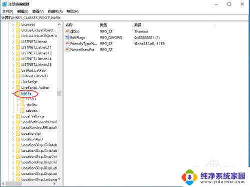 该文件没有与之关联的程序执行该操作 解决该文件没有程序与之关联来执行该操作的方法