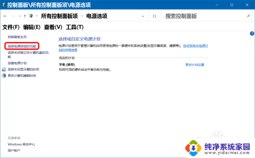 鼠标睡眠唤醒:如何解决鼠标进入睡眠模式后无法唤醒的问题?