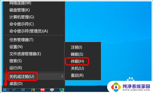 鼠标睡眠唤醒:如何解决鼠标进入睡眠模式后无法唤醒的问题?
