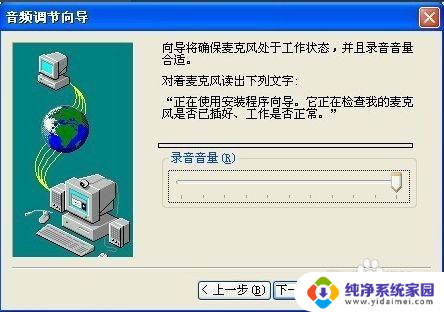 Netmeeting Win10——Windows10系统中最全面的远程会议工具