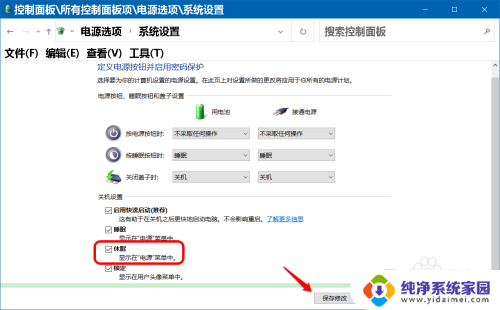 鼠标睡眠唤醒:如何解决鼠标进入睡眠模式后无法唤醒的问题?