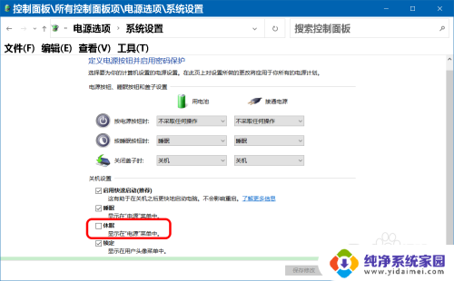 鼠标睡眠唤醒:如何解决鼠标进入睡眠模式后无法唤醒的问题?