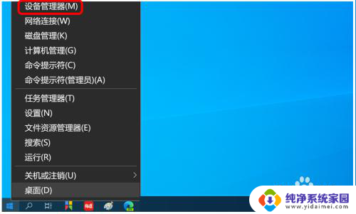 鼠标睡眠唤醒:如何解决鼠标进入睡眠模式后无法唤醒的问题?