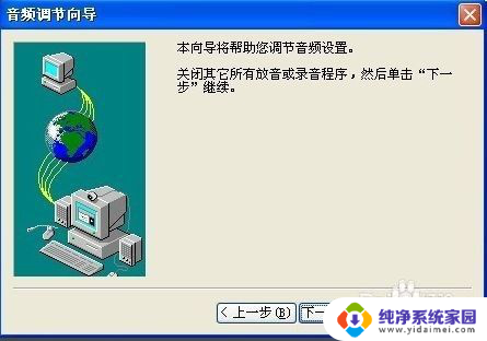 Netmeeting Win10——Windows10系统中最全面的远程会议工具