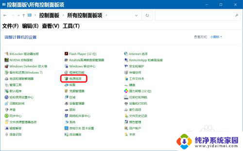 鼠标睡眠唤醒:如何解决鼠标进入睡眠模式后无法唤醒的问题?