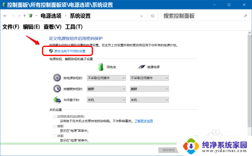 鼠标睡眠唤醒:如何解决鼠标进入睡眠模式后无法唤醒的问题?
