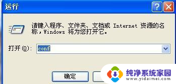 Netmeeting Win10——Windows10系统中最全面的远程会议工具