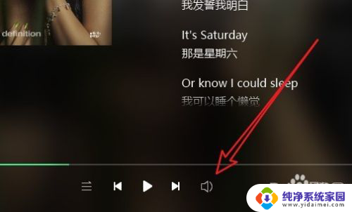 qq音乐音量怎么调节音量?快速掌握调节QQ音乐音量的方法