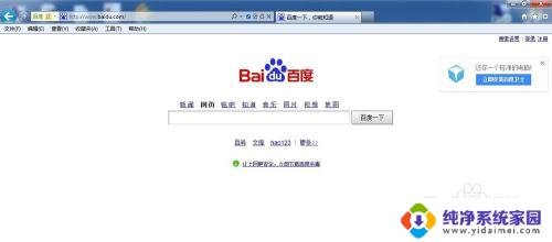 华为浏览器的兼容性设置在哪?掌握华为浏览器兼容性设置方法
