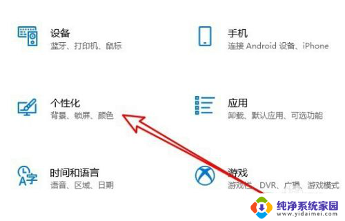 点击右下角显示桌面没反应?试试这些解决方法