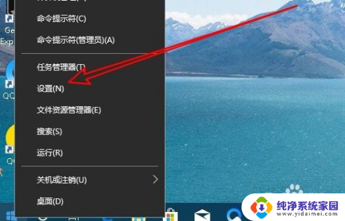 点击右下角显示桌面没反应?试试这些解决方法